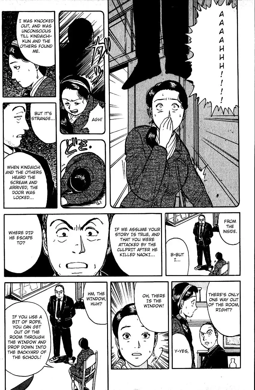 Kindaichi Shounen no Jikenbo Chapter 72 9